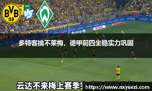 江南体育官方网站