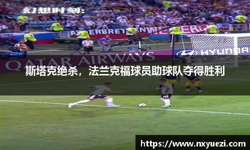 江南体育官方网站