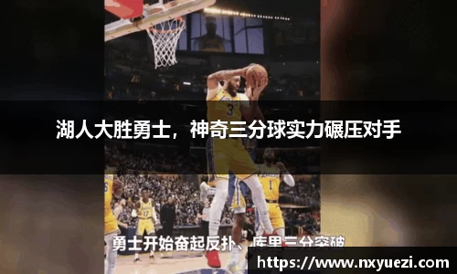 江南体育官方网站