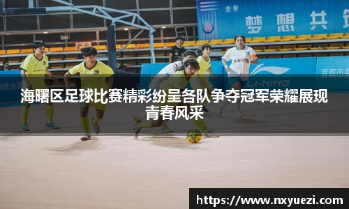 江南体育官方网站