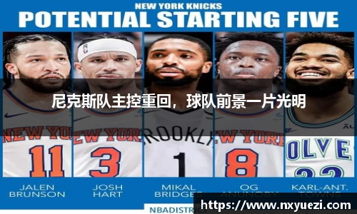 江南体育官方网站