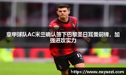 jn江南·体育登录入口