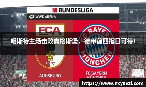 江南体育官方网站