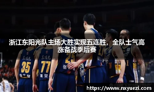 江南体育官方网站