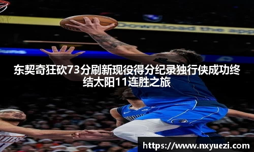 江南体育官方网站