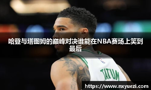 jn江南·体育登录入口