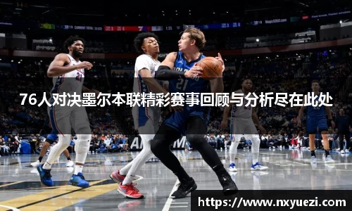 jn江南·体育登录入口