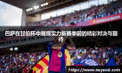 jn江南·体育登录入口