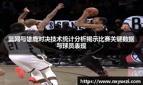 jn江南·体育登录入口