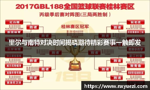 江南体育官方网站