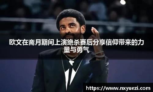 jn江南·体育登录入口