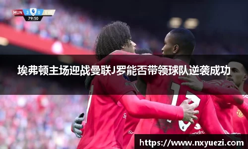 江南体育官方网站