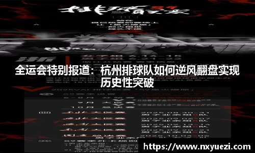 jn江南·体育登录入口