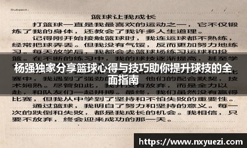 jn江南·体育登录入口