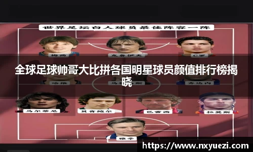 江南体育官方网站