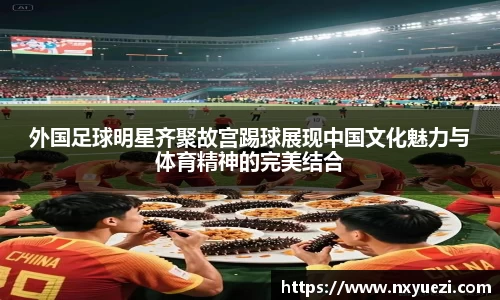 江南体育官方网站